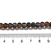 Crackle Glass Beads Strands X-CCG-C002-6mm-08-4