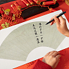 10 Sheets Chinese Rice Paper Card AJEW-PH0011-46-6