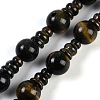 Natural Yellow Tiger Eye & Dyed Blue Tiger Eye(Dyed & Heated) 3-Hole Guru Beads Strands G-H064-E05-01A-1