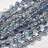 Half Rainbow Plated Electroplate Glass Beads Strands X-EGLA-J129-HR01-1