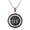 Alloy Black Enamel Muslim Islamic God Allah Religious Flat Round Pendant Necklaces NJEW-P316-02P-1