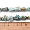 Raw Rough Natural Variscite Beads Strands G-L624-B02-A-4