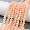 Opaque Solid Color Imitation Jade Glass Beads Strands GLAA-F029-P4mm-06-4