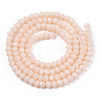 Opaque Solid Color Imitation Jade Glass Beads Strands EGLA-A044-P4mm-D05-2