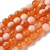 Crackle Glass Beads X1-GLAA-U001-8mm-10-1