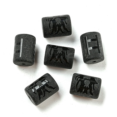 20Pcs Frosted Glass Beads JX560C-1