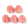 Synthetic Shell Dyed Carved Beads SHEL-H005-05-1