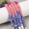Natural Dyed White Jade & Synthetic Shoushan Stone Beads Strands G-Z135-C09-1