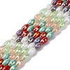 Electraoplate & Gradient Color Glass Beads Strands LAMP-M023-04A-1