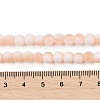 Frosted Crackle Glass Beads Strands GLAA-U001-8mm-M05-4