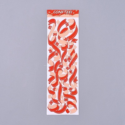 Decorative Labels Stickers DIY-L037-C03-1