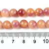 Dyed Natural White Jade Beads Strands G-T138-8mm-210-31-5