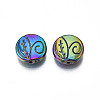 Rack Plating Rainbow Color Alloy Beads PALLOY-S180-361-2