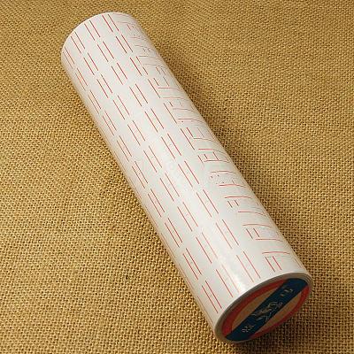 Paper Label Paster TOOL-D020-1-1