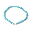 Natural Howlite and Pearl Beads Btacelets BJEW-JB10681-07-1
