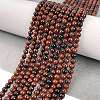 Natural Mahogany Obsidian Beads Strands G-N0189-02-3mm-A-2