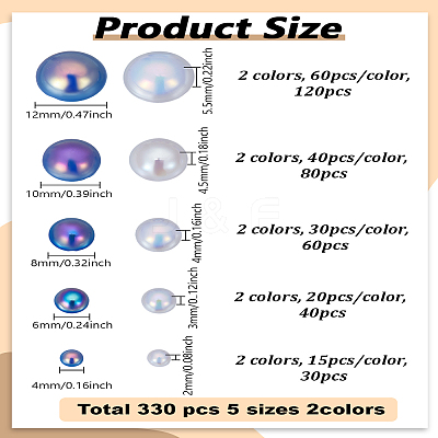 ABS Plastic Imitation Pearl Cabochons SACR-LP0001-05-1