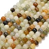 Natural Butter Jade Beads Strands G-C289-B03-6mm-2