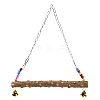 Wooden Pet Swing AJEW-WH0126-71-1