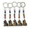 Cat Natural Tiger Eye Keychain KEYC-F040-11H-1