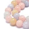 Natural White Jade Imitation Morganite Beads G-O201A-04B-1-3