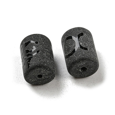 20Pcs Frosted Glass Beads JX560B-1