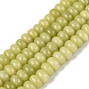 Natural White Jade Beads Strands G-Q613-01F-12-2