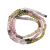 Gradient Color Natural Multicolor Tourmaline Beads Strands G-Z152-E01-01-4