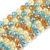 Electroplate Glass Beads Strands LS-EGLA-D300-06-8mm-24-2
