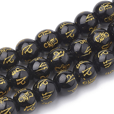 Buddhist Glass Beads Strands GLAA-S174-6mm-01-1