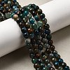 Natural Agate Beads Strands G-C082-A01-02-01-1