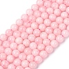 Natural Madagascar Rose Quartz Beads Strads X1-G-D655-6mm-3