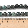 Natural Dioptase Beads Strands X-G-D302-02-8mm-5