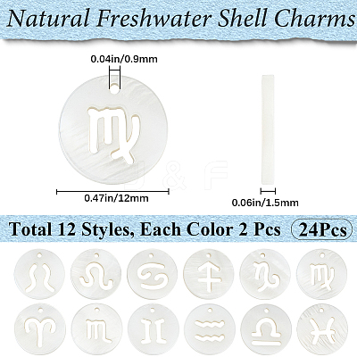 24Pcs 12 Styles 12 Constellation Natural Freshwater Shell Hollower Flat Round Charms SHEL-BBC0001-12-1