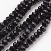 Glass Beads Strands GLAA-K027-05F-1