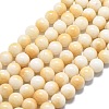 Natural Malaysia Jade Beads Strands G-L645-A01-8mm-28-1