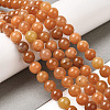 Natural Red Aventurine Beads Strands G-H067-A02-10MM-3