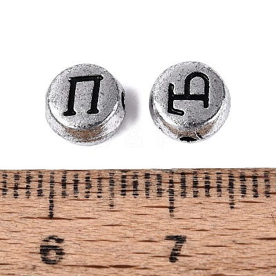 Plating Acrylic Beads PACR-Q010-03AS-1
