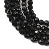 Natural Black Tourmaline Beads Strands G-D320-A04-3mm-02-5