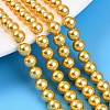 Baking Painted Pearlized Glass Pearl Bead Strands HY-N002-6mm-A08-1