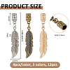 12Pcs 3 Colors Alloy Cord Ends FIND-FH0016-83A-2