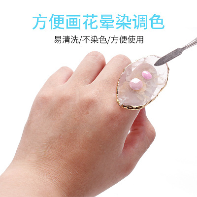 Resin Color Palette MRMJ-H001-A01-1
