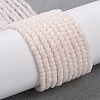 Glass Imitation Jade Beads Strands GLAA-H021-02-03-1