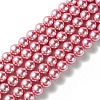 Eco-Friendly Dyed Glass Pearl Round Beads Strands HY-A002-12mm-RB109-1