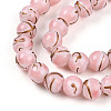 Baking Paint Glass Beads Strands DGLA-N010-8mm-01-3
