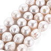 Natural Keshi Pearl Beads Strands PEAR-S019-06A-2