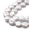 Natural Baroque Keshi Pearl Beads Strands PEAR-P064-08F-06A-4
