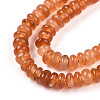 Dyed Natural White Jade Beads Strands G-T139-57A-10-3