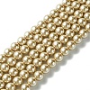 Eco-Friendly  Dyed Glass Pearl Round Beads Strands HY-A002-8mm-RB021-1