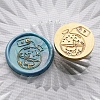 Golden Plated Brass Wax Sealing Stamp Head KK-K363-01G-10-1